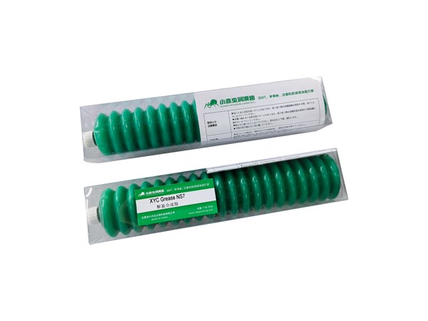 XYC NS7 工业油脂用户信赖之选