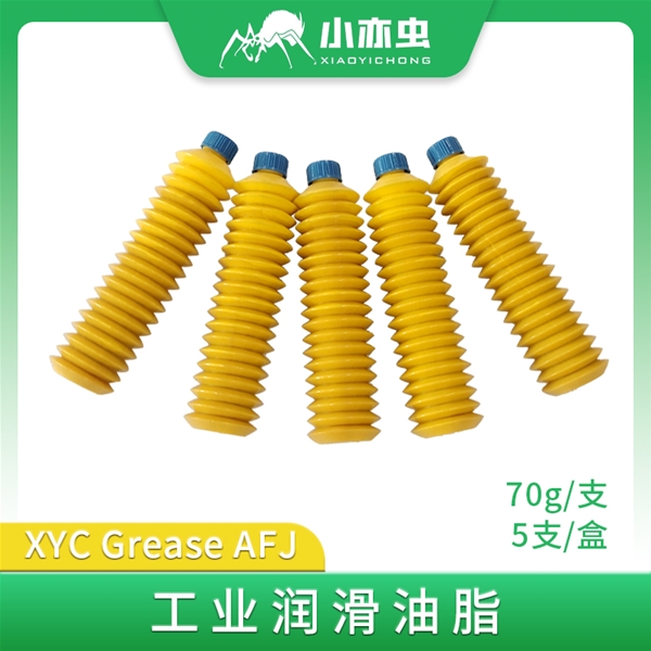 XYC Grease-AFJ 70G