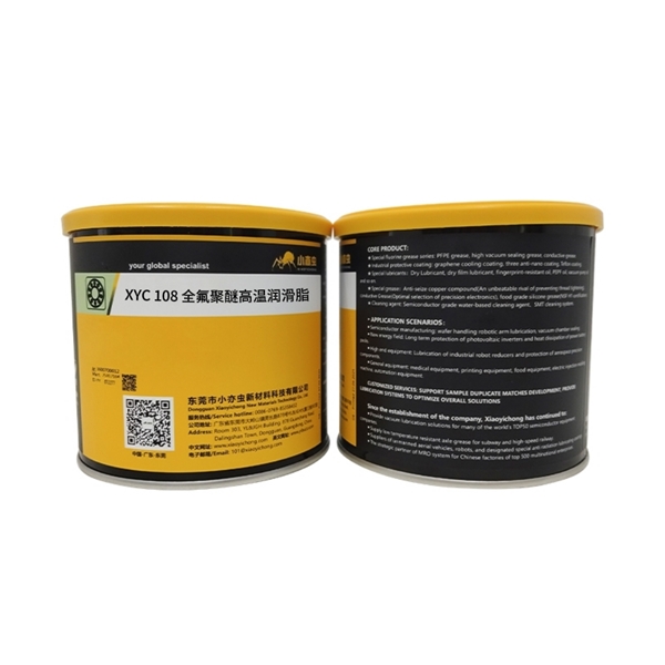 XYC 108全氟聚醚高温润滑脂