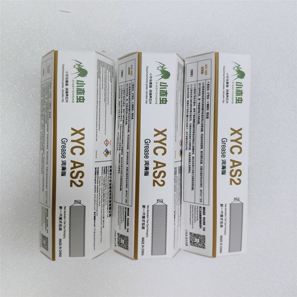 XYC Grease-AS2 70G