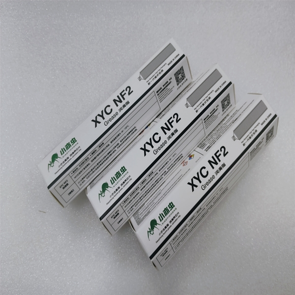 XYC Grease  NF2 70G