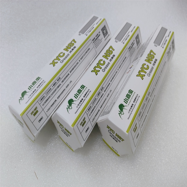 XYC Grease  NS7 70G