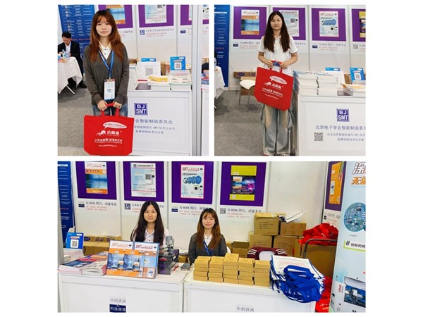 NEPCON ASIA 2025：小亦虫 13 号馆 13A62-3 展位发力，全氟聚醚润滑脂 / 油成电子行业关注焦点 