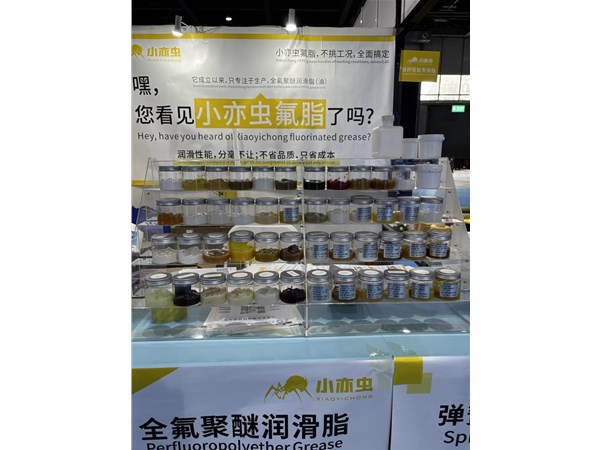 大国 “机” 遇，产品领航！小亦虫全系列润滑产品闪耀东莞机床展