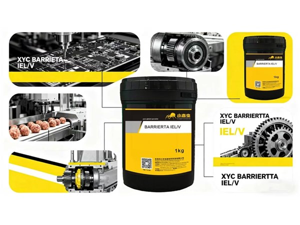 解决材质兼容与高温氧化难题！XYC BARRIERTA IEL/V 的硬核润滑实力