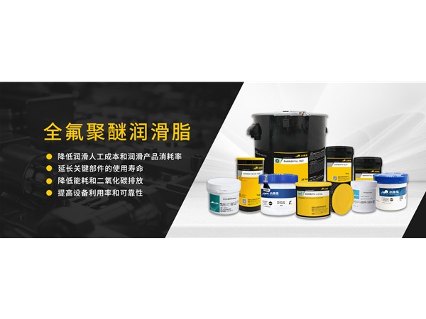 小亦虫全氟聚醚润滑脂凭什么被称为 “极端工况王者”？-50℃到 280℃的温差真能轻松 hold 住？