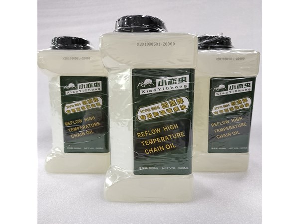 小亦虫回流焊专用高温链条油 XYC 301 适用于哪些类型的回流焊设备
