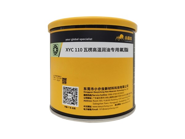 XYC 110 瓦楞高温润油专用氟脂