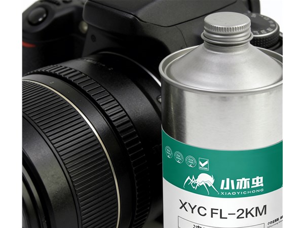 国产替代优选！小亦虫XYC FL-2KM皮膜油，精准对标关东化成