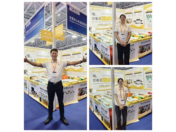 2026ITES深圳工业展，小亦虫邀您共赴一场“氟脂科技”盛宴