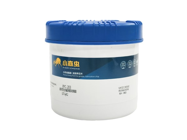 工况再苛刻也能扛！XYC-203 通用型全氟聚醚润滑脂，国产平替实力派