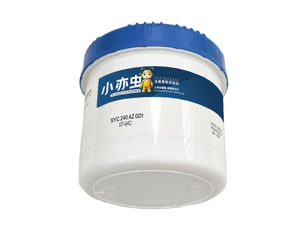 小亦虫 XYC 240AZ GD1 全氟聚醚润滑脂 —— 国产高端替代新标杆