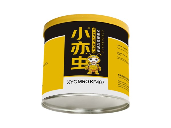 小亦虫 XYC MRO KF407｜超高温工况长效润滑新方案 