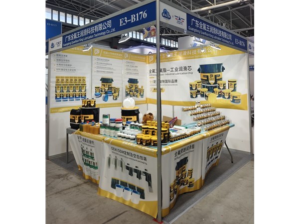 展会邀约｜聚力智造，润滑赋能！小亦虫诚邀您莅临2026青岛机床展E3-B176