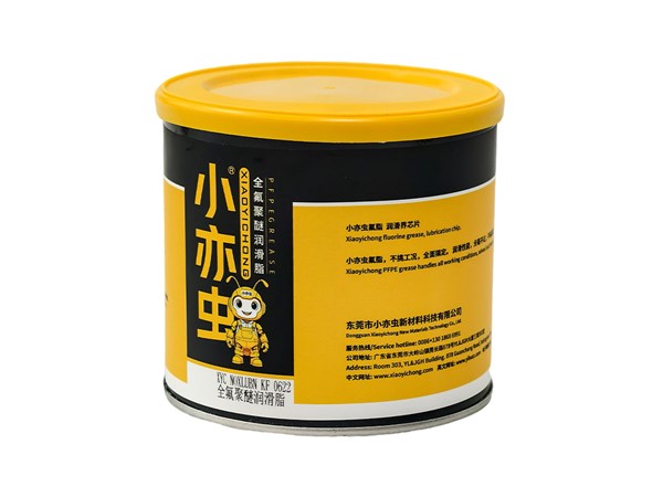 新品上新｜XYC N0XLUBN KF 0622长效氟素润滑脂全新推出