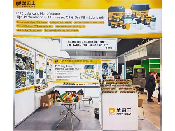 广东全氟王登陆德国斯图加特 AMB 机床展｜首日启幕，共探特种润滑新机遇