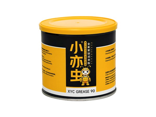 XYC GREASE 90｜全氟聚醚润滑脂，适配严苛工况设备防护