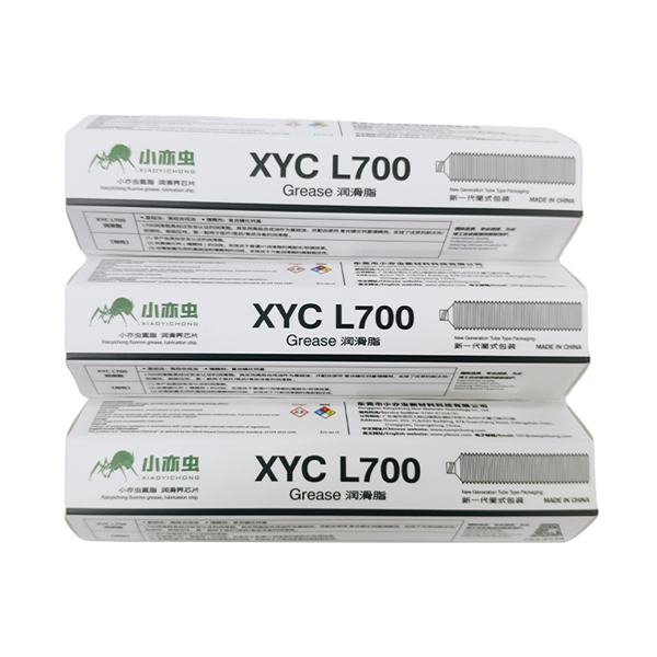 XYC  L700  70G