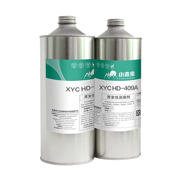XYC HD-409A
