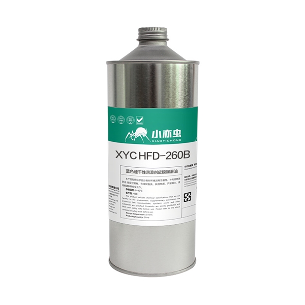XYC HFD-260B
