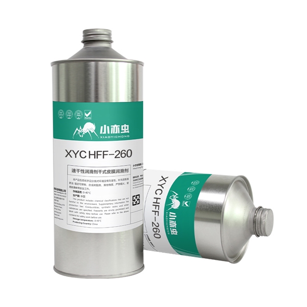 XYC HFF-260