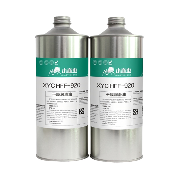 XYC HFF-920