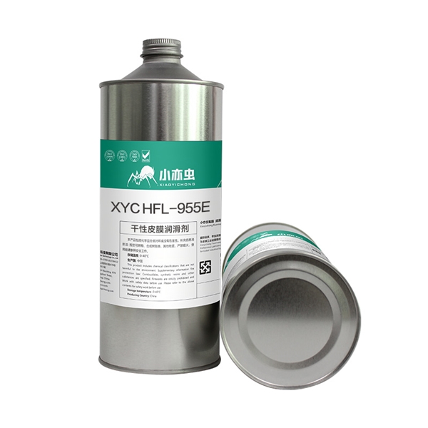 XYC HFL-955E