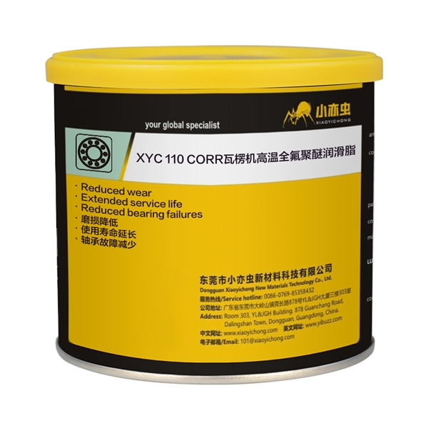 XYC 110 CORR瓦楞机高温全氟聚醚润滑脂