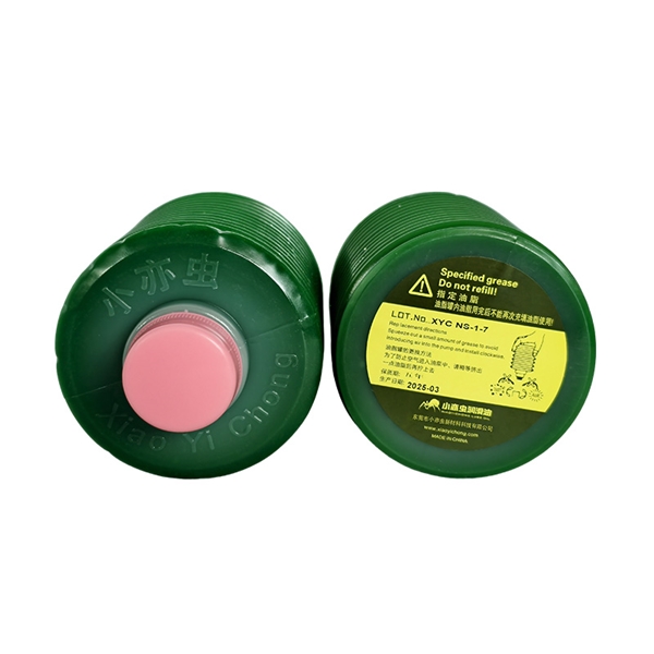 XYC NS-1-7  700G