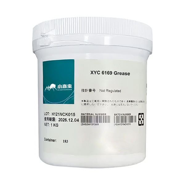 XYC 6169