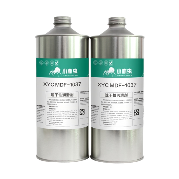 XYC MDF-1037