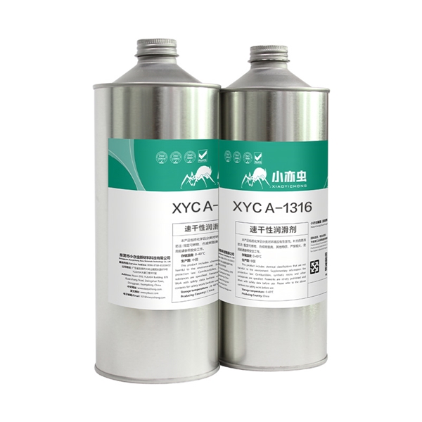 XYC A-1316