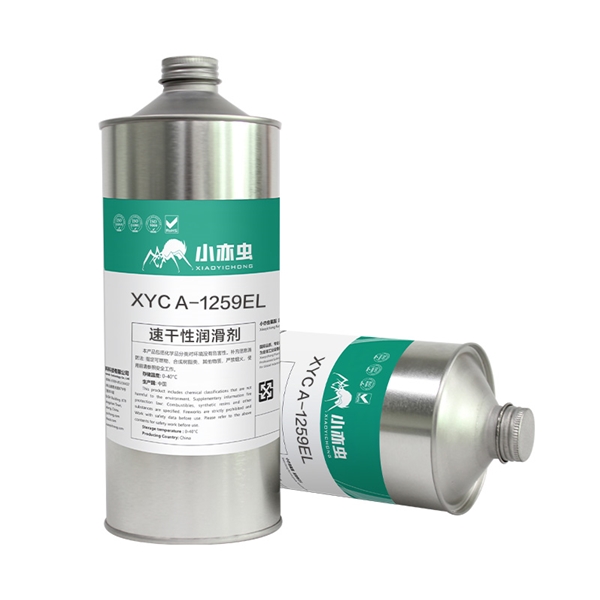 XYC A-1259EL