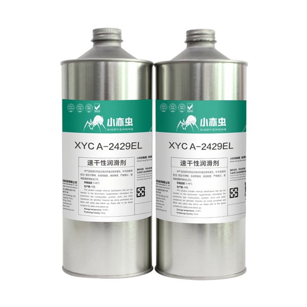 XYC A-2429EL