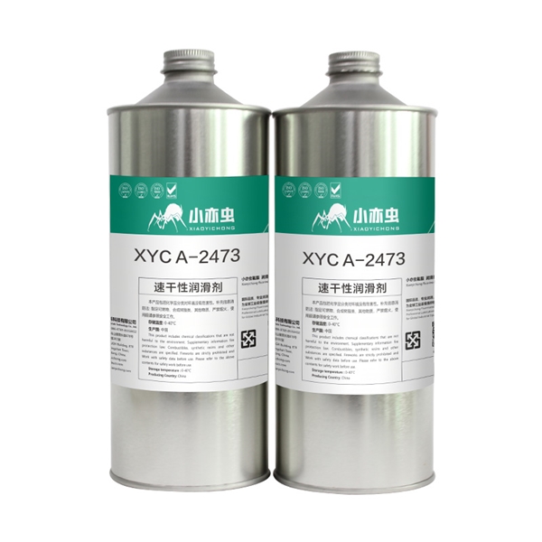 XYC A-2473
