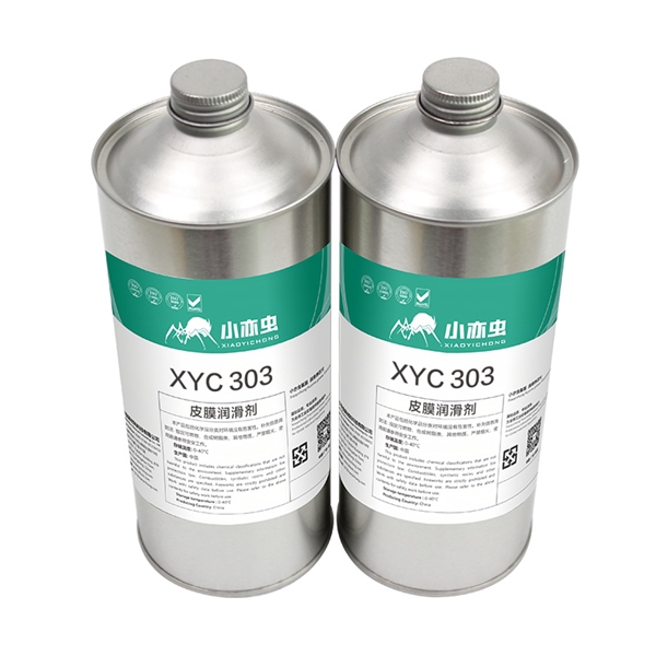 XYC 303 皮膜润滑剂