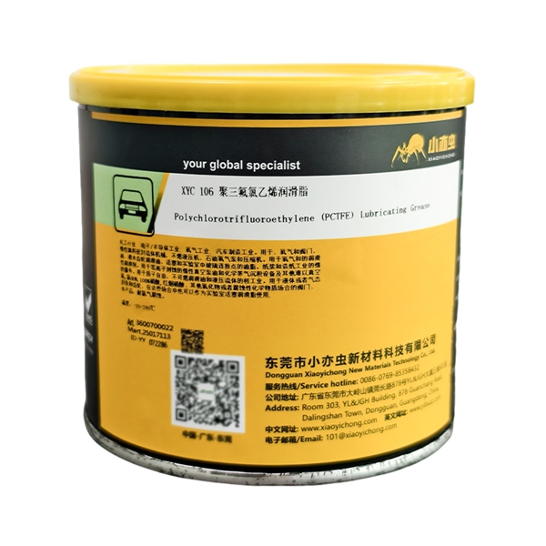 XYC 106聚三氟氯乙烯润滑脂