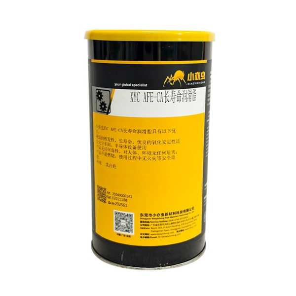 XYC AFE-CA 长寿命润滑脂 1KG