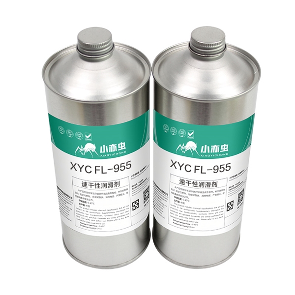 XYC FL-955 皮膜油