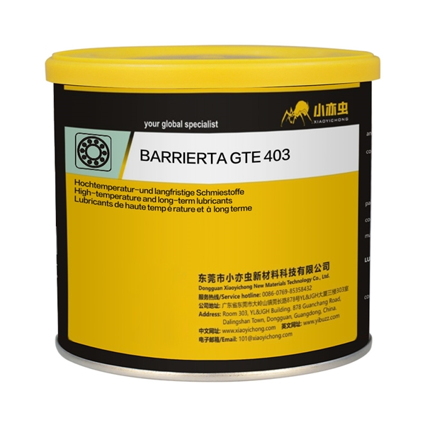 XYC BARRIERTA GTE 403氟脂