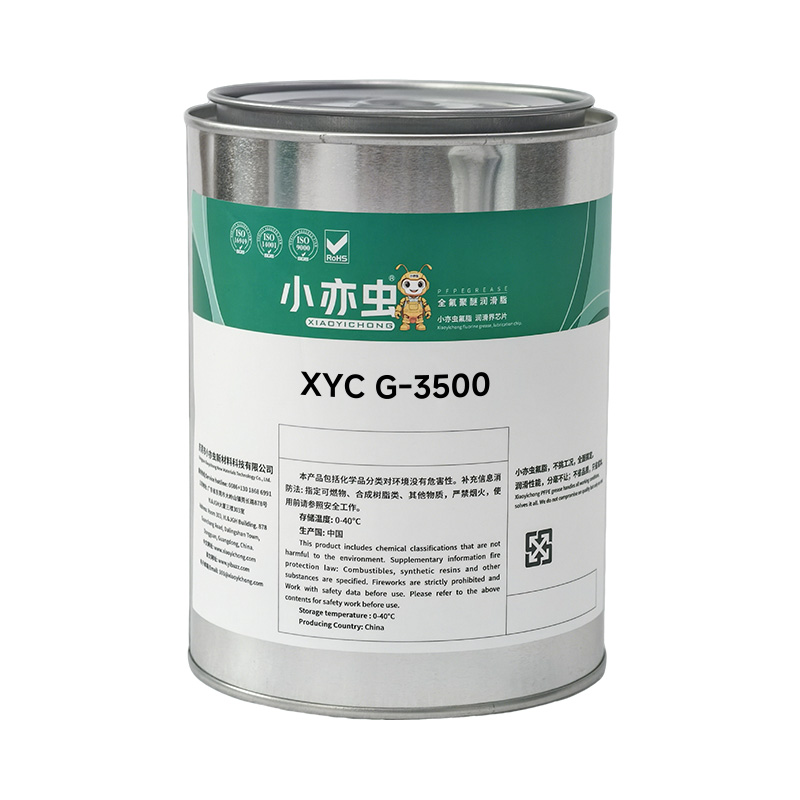 XYC G-3500 通用长效合成锂基润滑脂