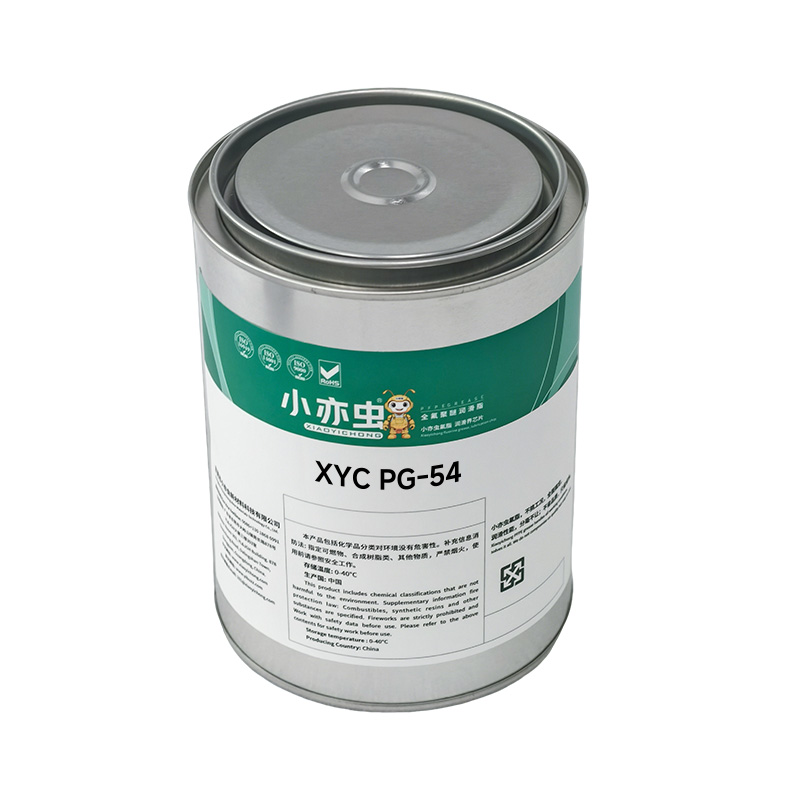 XYC PG-54 低摩擦硅基塑料润滑脂