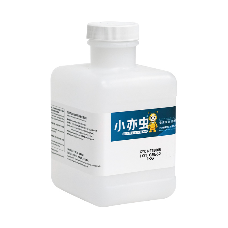 XYC NRT8805