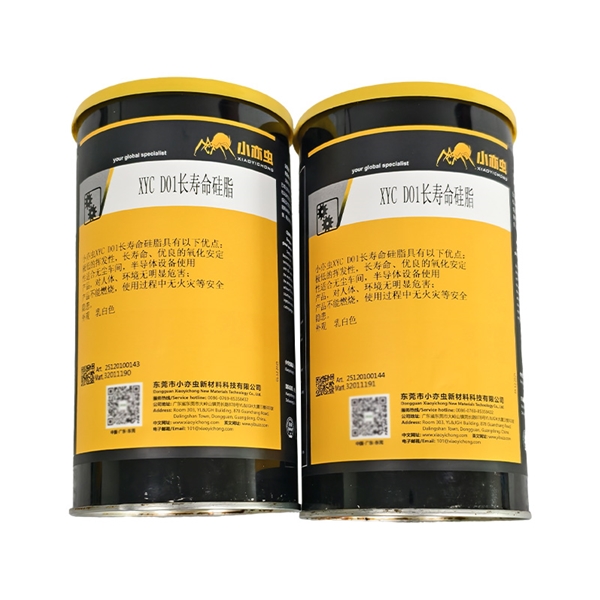 XYC D01长寿命硅脂