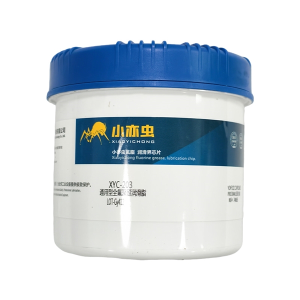 XYC-203 通用型全氟聚醚润滑脂