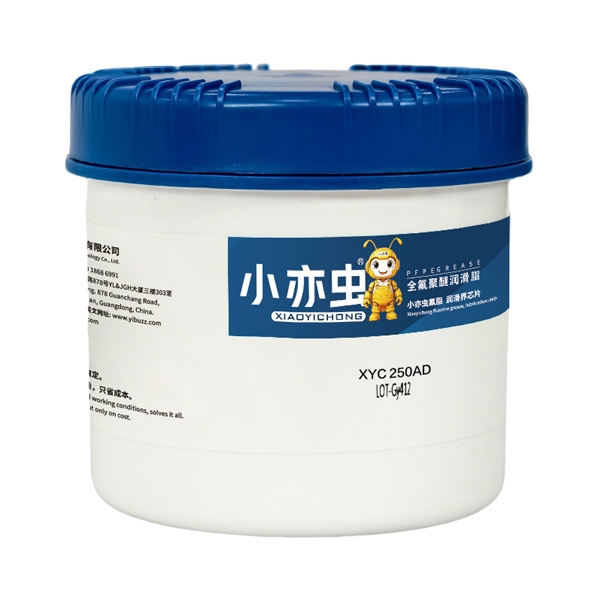 XYC 250AD 全氟聚醚润滑脂
