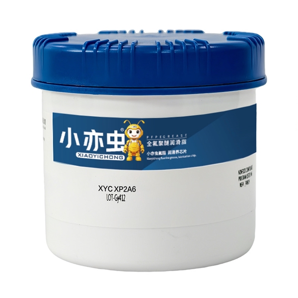 XYC XP2A6 全氟聚醚润滑脂