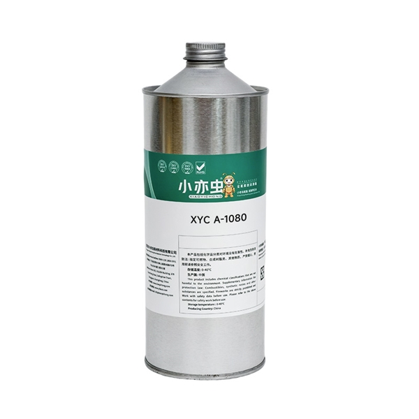 XYC A-1080 速干性皮膜油丨精密部件洁净润滑优选