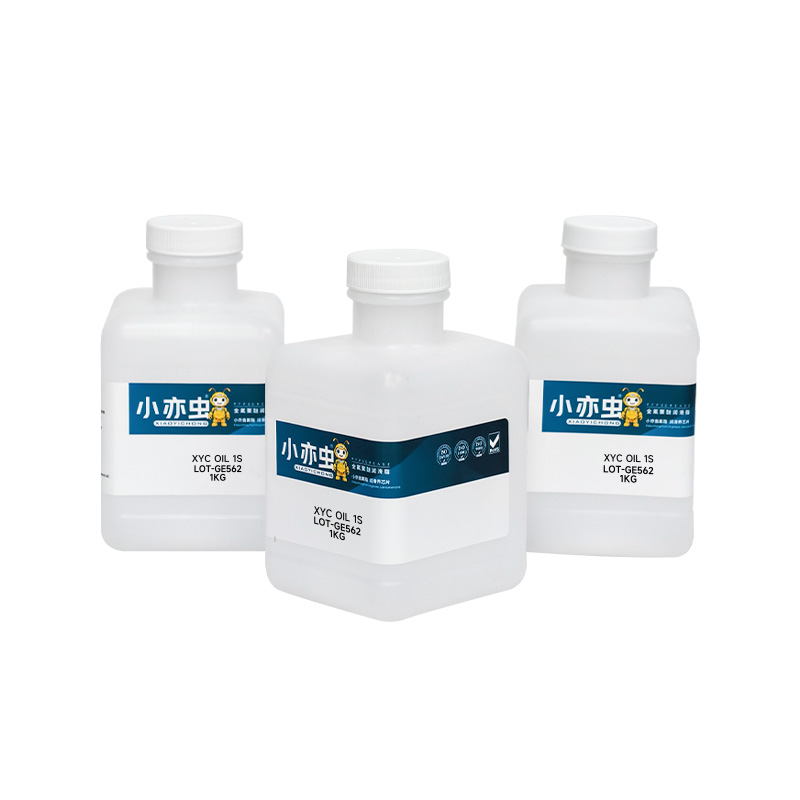 XYC OIL 1S 全氟聚醚润滑油
